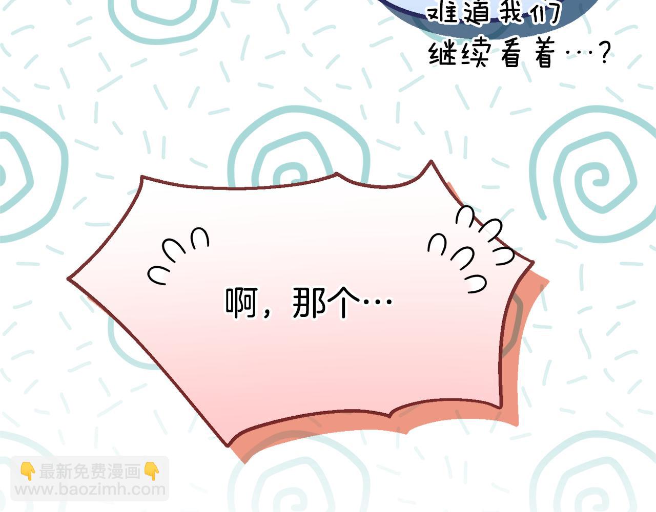 第39话 他不会懂的(1/5)-第39话