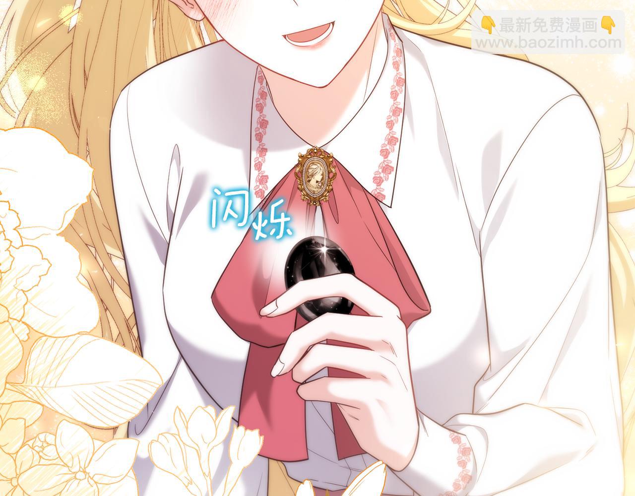 第39话 他不会懂的(1/5)-第39话