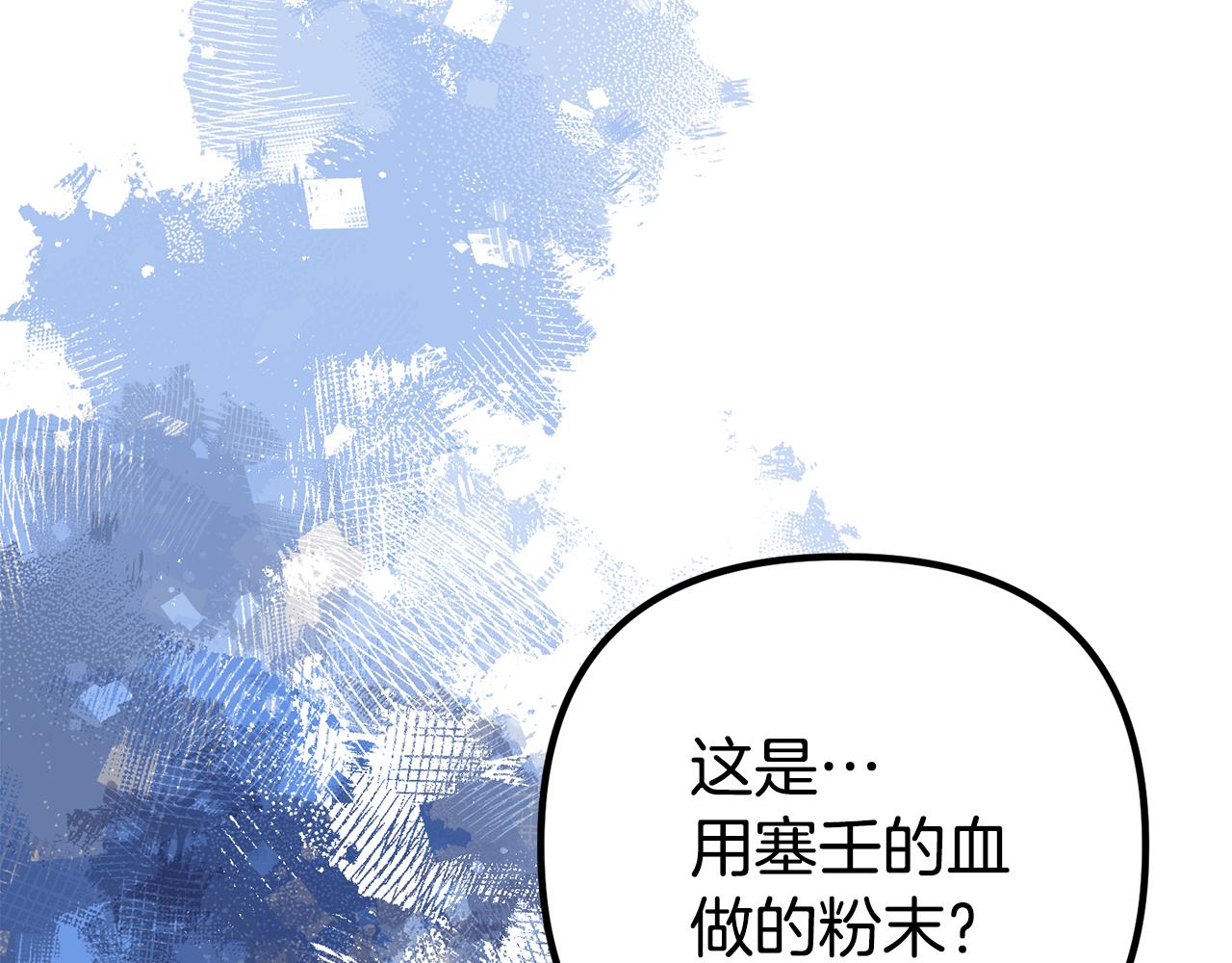 第39话 他不会懂的(1/5)-第39话