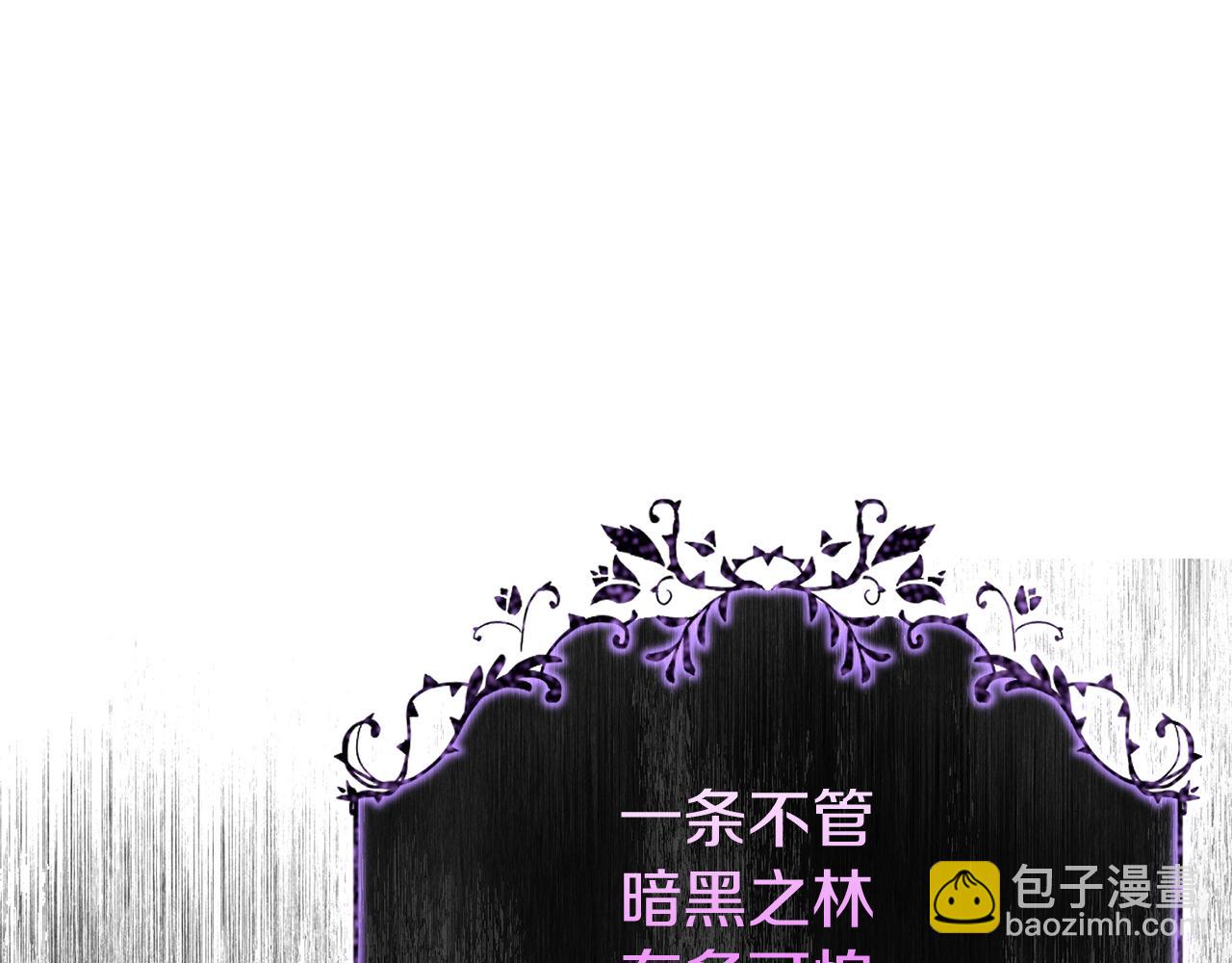 第39话 他不会懂的(1/5)-第39话