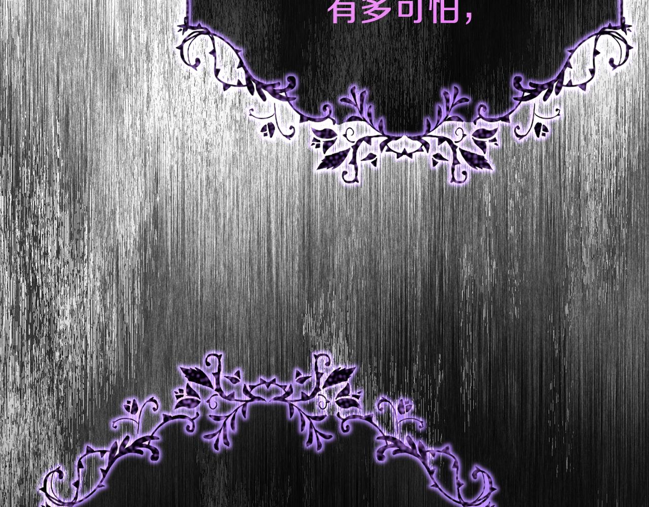 第39话 他不会懂的(1/5)-第39话