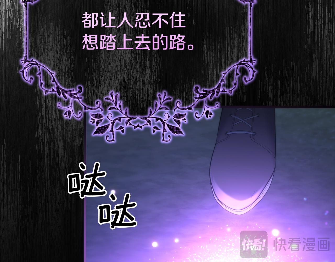 第39话 他不会懂的(1/5)-第39话