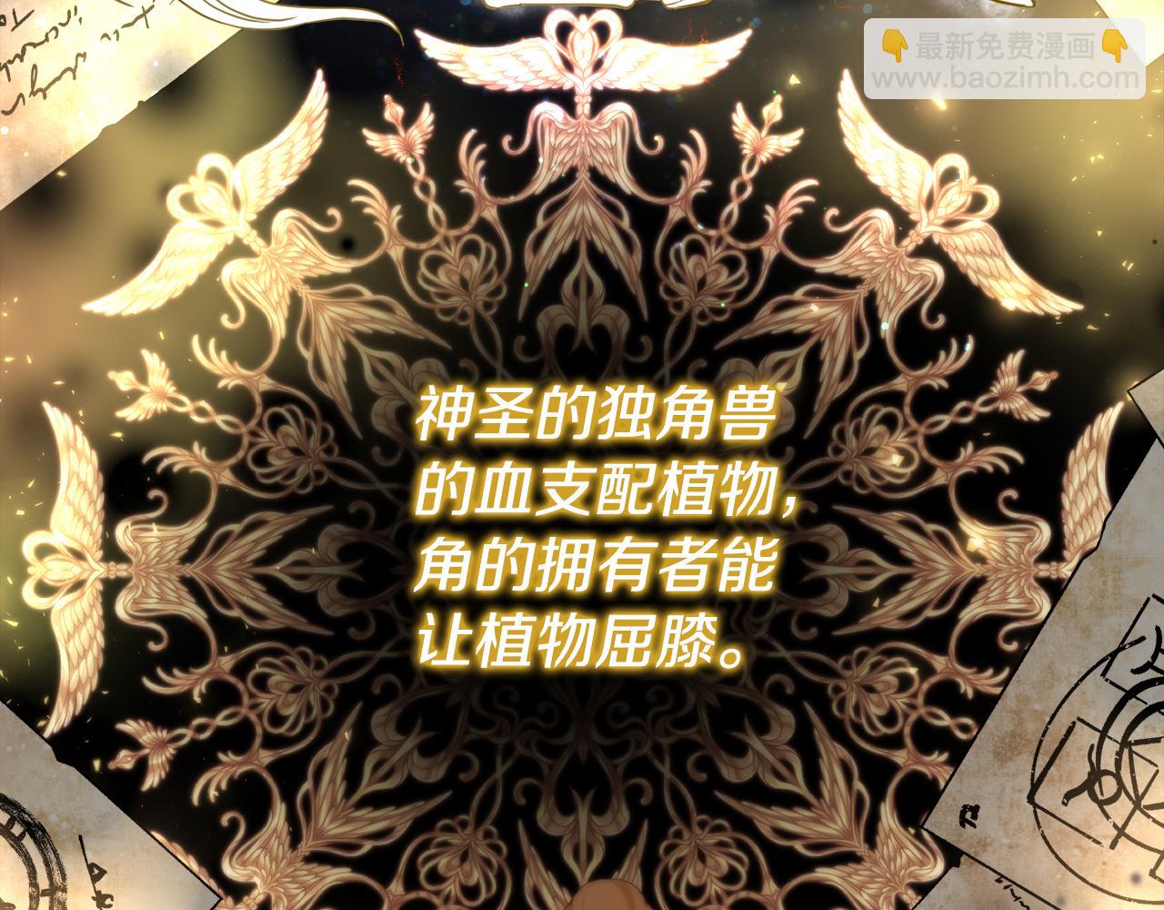 第39话 他不会懂的(1/5)-第39话