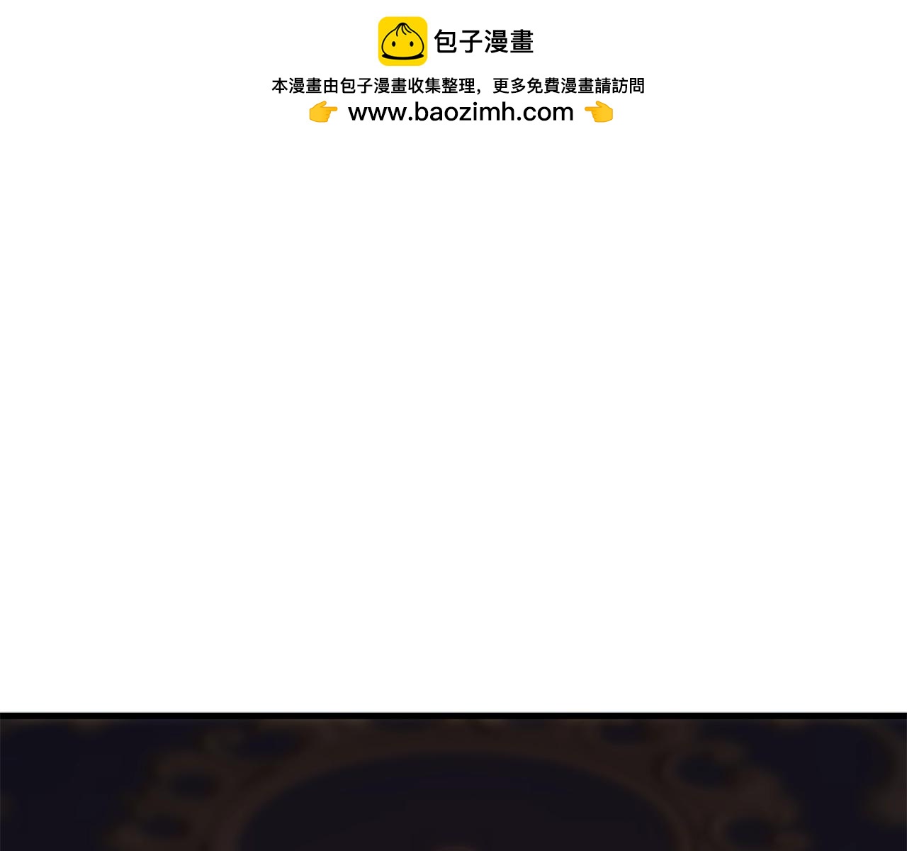 第5话 我是女主人！(1/4)-第5话