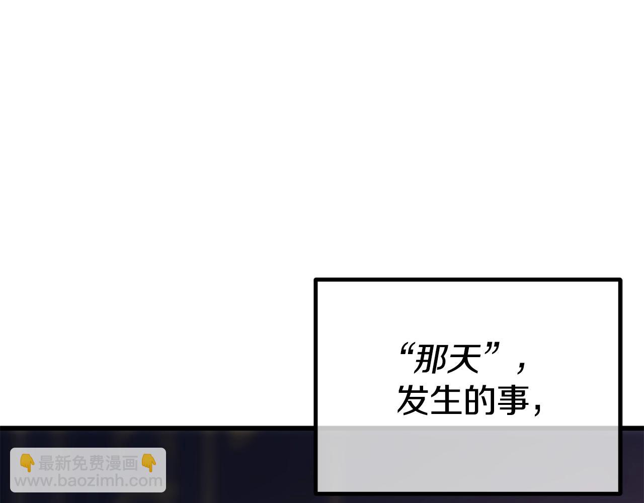 第5话 我是女主人！(1/4)-第5话