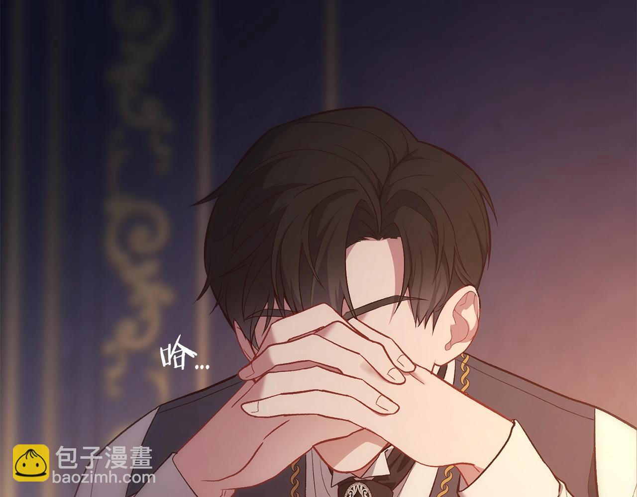 第5话 我是女主人！(1/4)-第5话