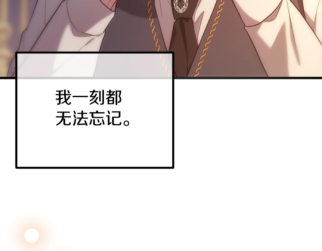 第5话 我是女主人！(1/4)-第5话