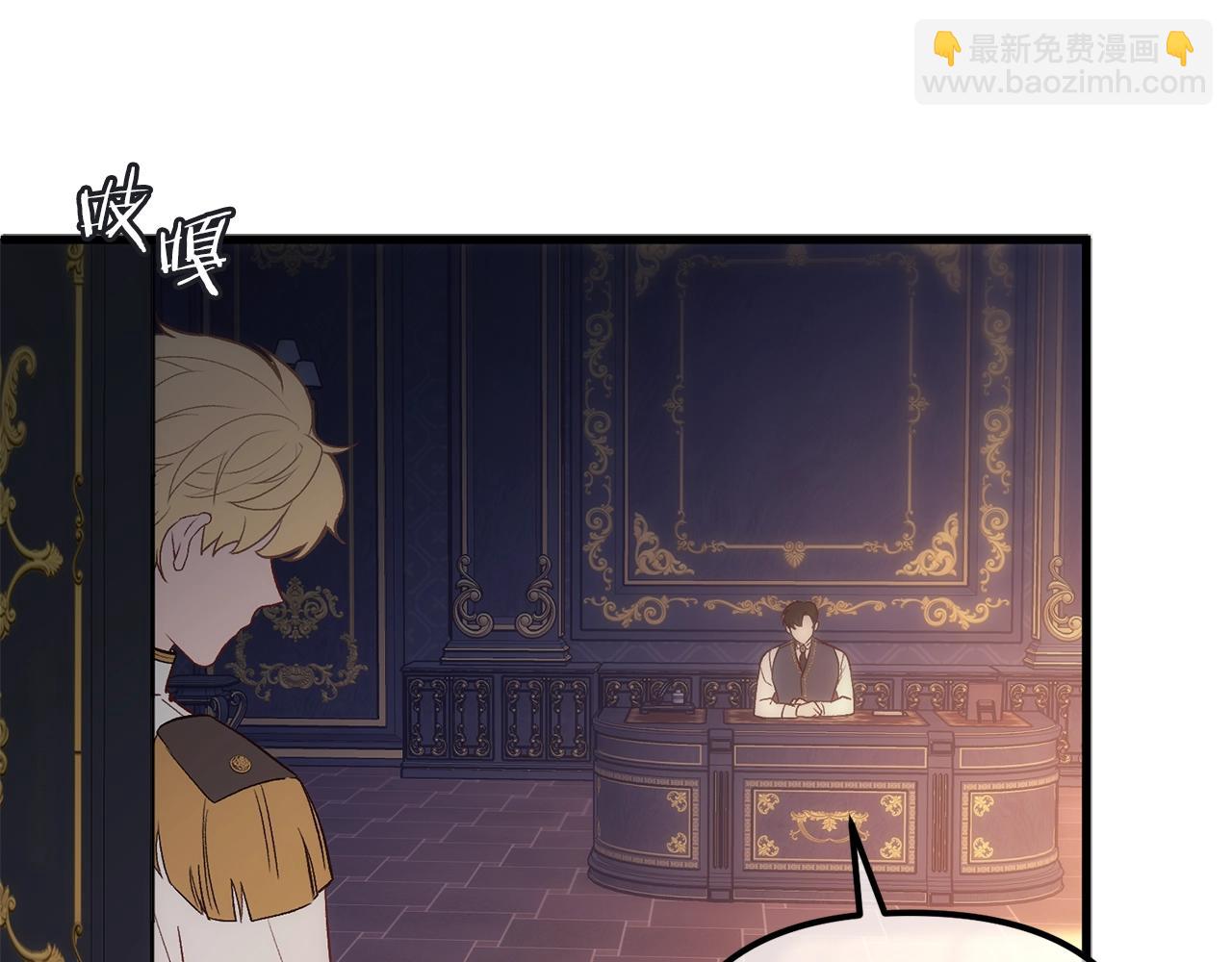 第5话 我是女主人！(1/4)-第5话