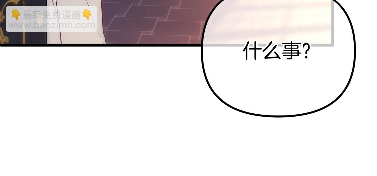 第5话 我是女主人！(1/4)-第5话