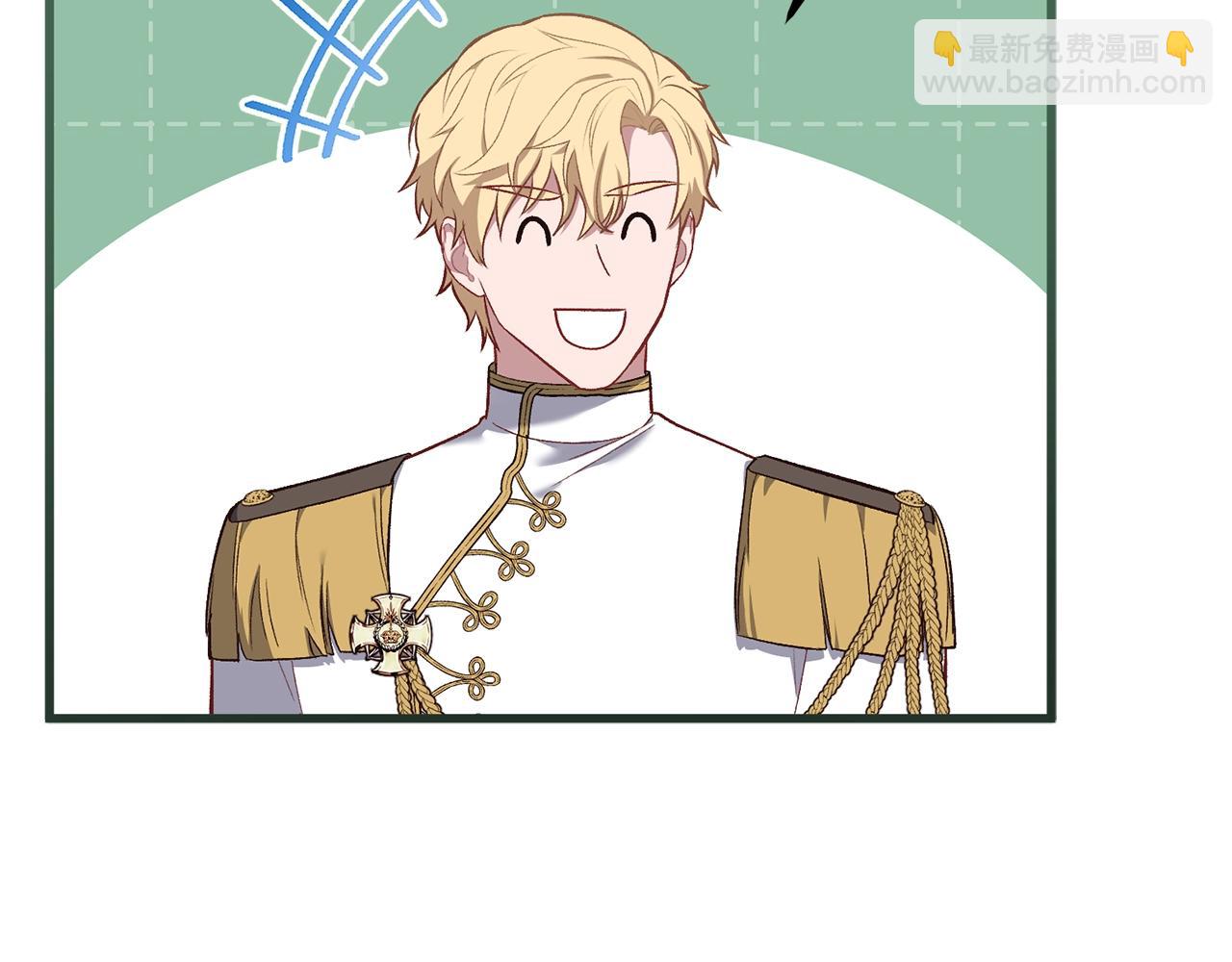 第5话 我是女主人！(1/4)-第5话