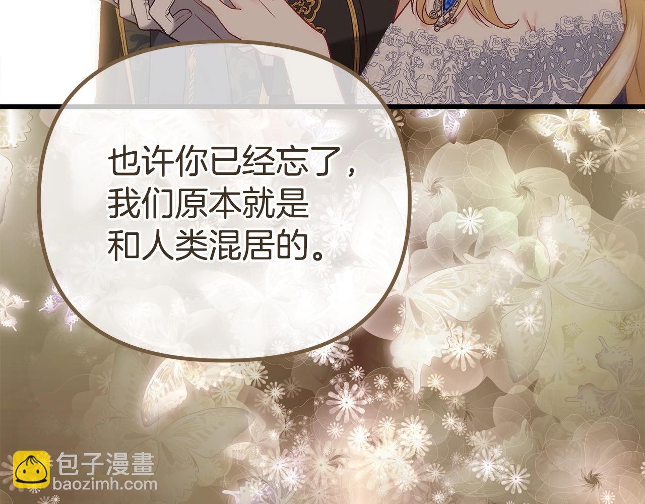 第5话 我是女主人！(1/4)-第5话