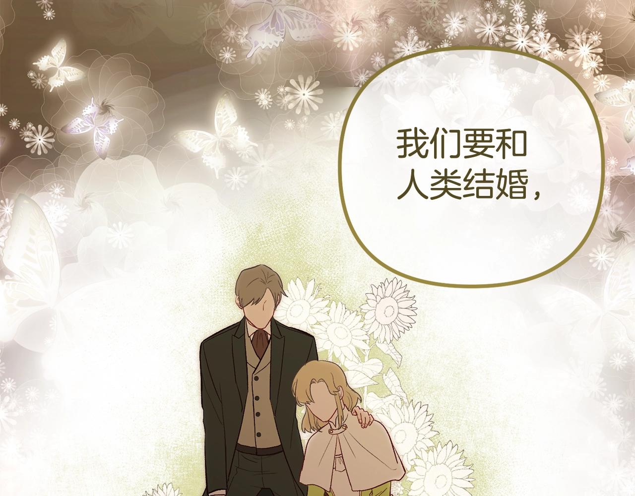 第5话 我是女主人！(1/4)-第5话