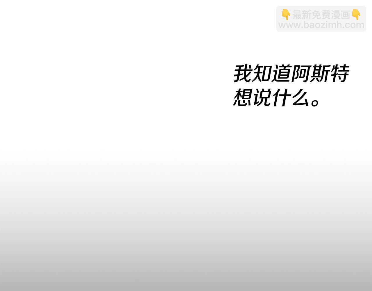 第5话 我是女主人！(1/4)-第5话