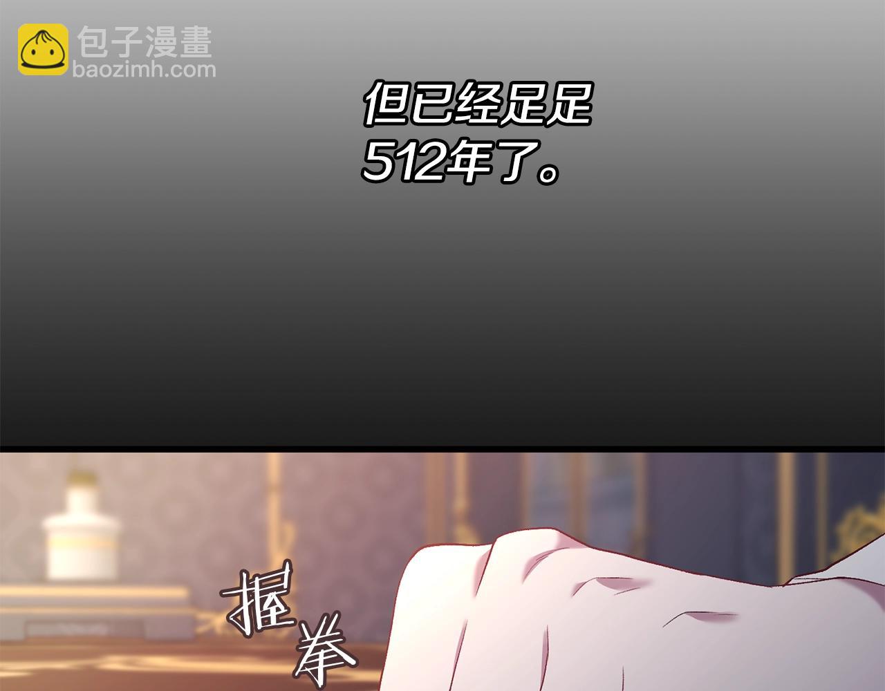 第5话 我是女主人！(1/4)-第5话