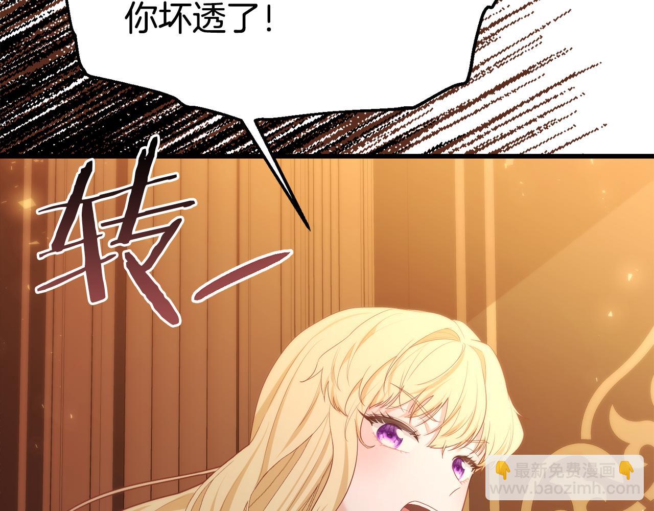 第41话 亲吻风波(1/5)-第41话