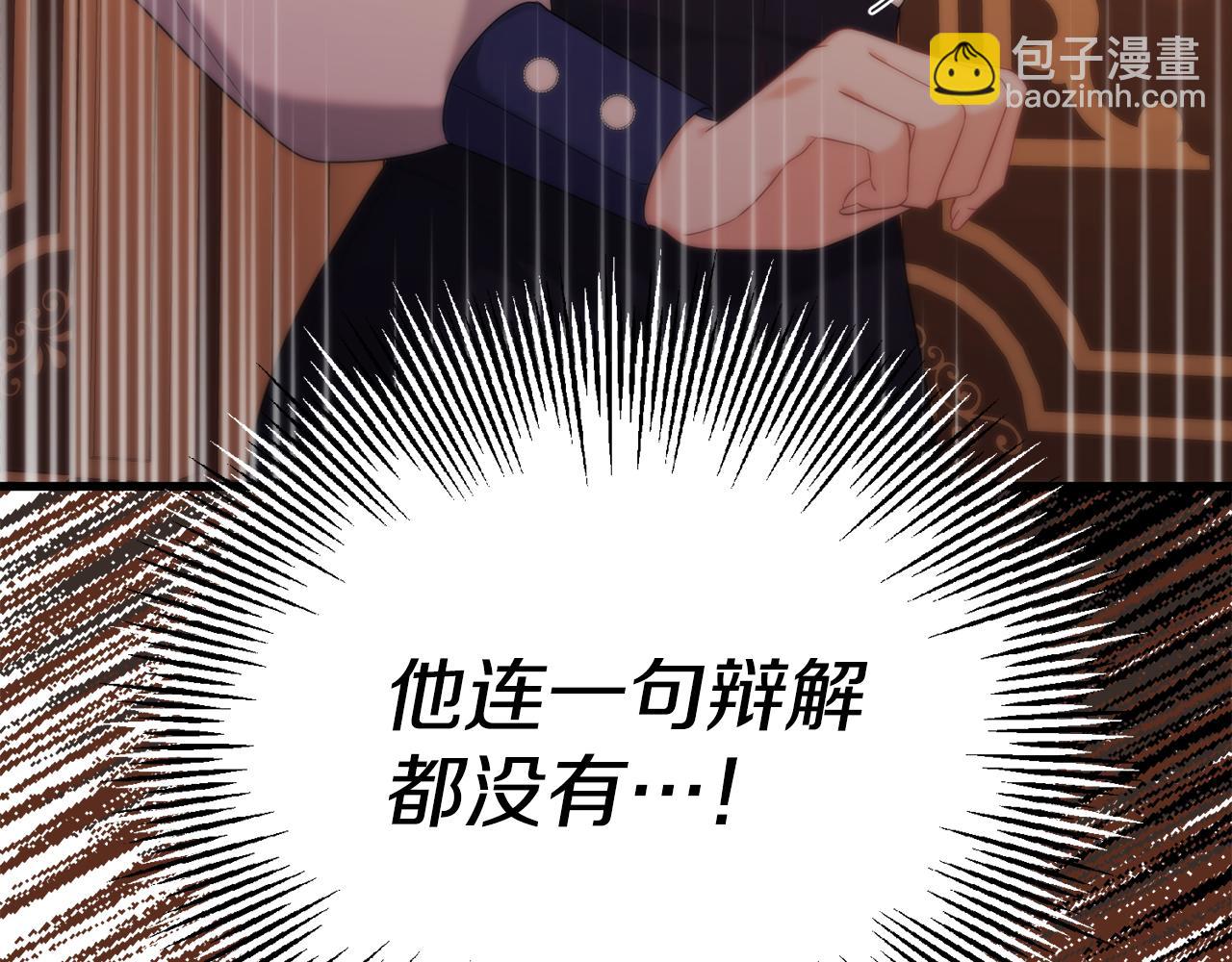 第41话 亲吻风波(1/5)-第41话