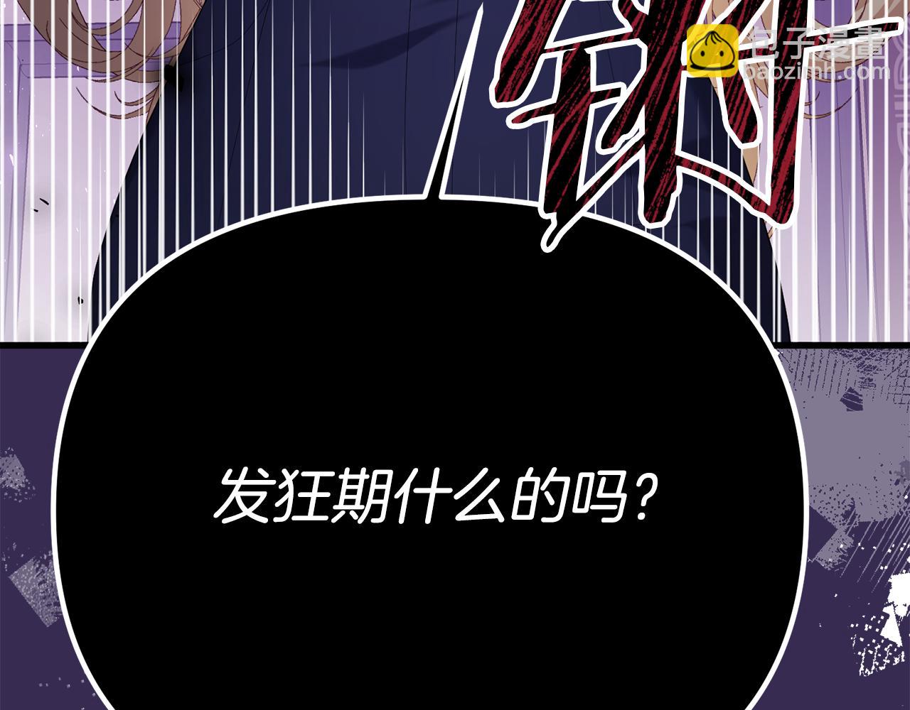 第41话 亲吻风波(1/5)-第41话