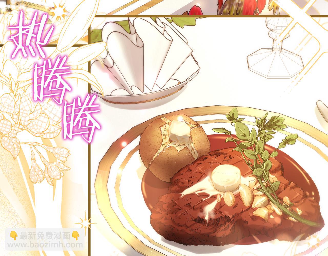 第43话 神就是我的靠山(1/5)-第43话