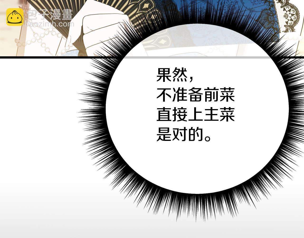 第43话 神就是我的靠山(1/5)-第43话