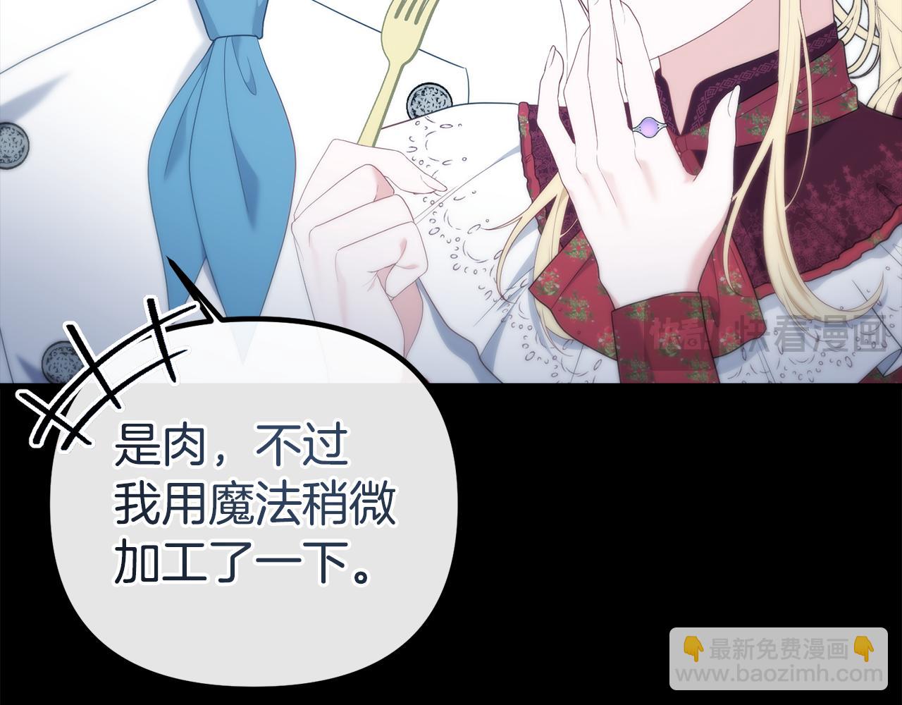 第43话 神就是我的靠山(1/5)-第43话