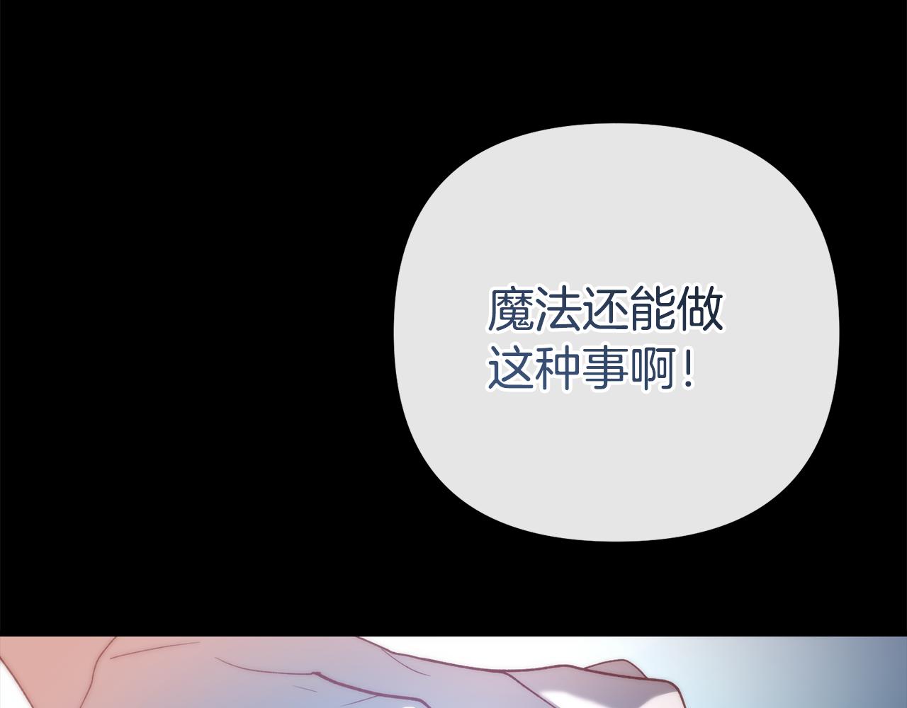 第43话 神就是我的靠山(1/5)-第43话