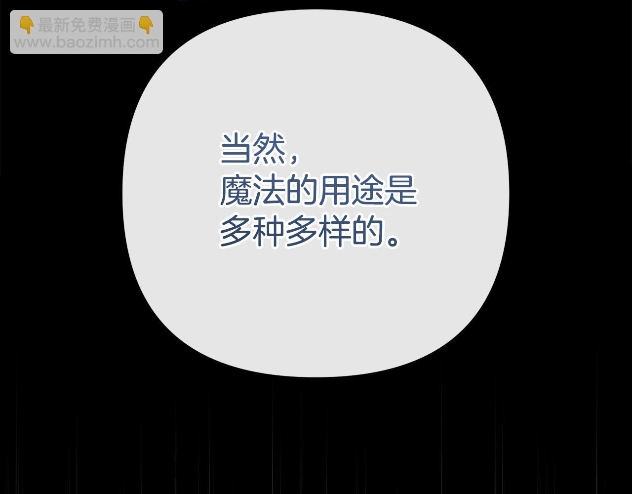 第43话 神就是我的靠山(1/5)-第43话