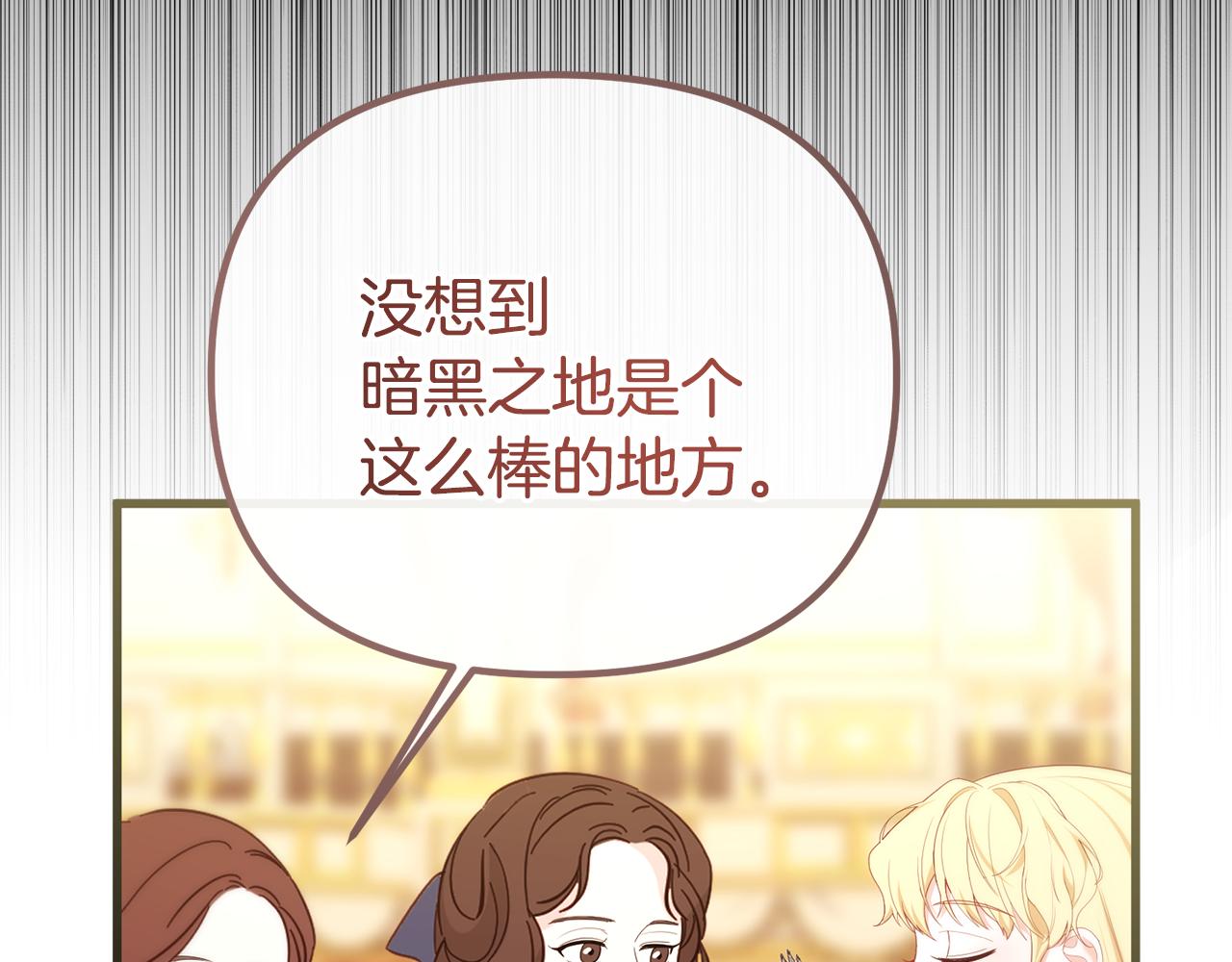 第43话 神就是我的靠山(1/5)-第43话