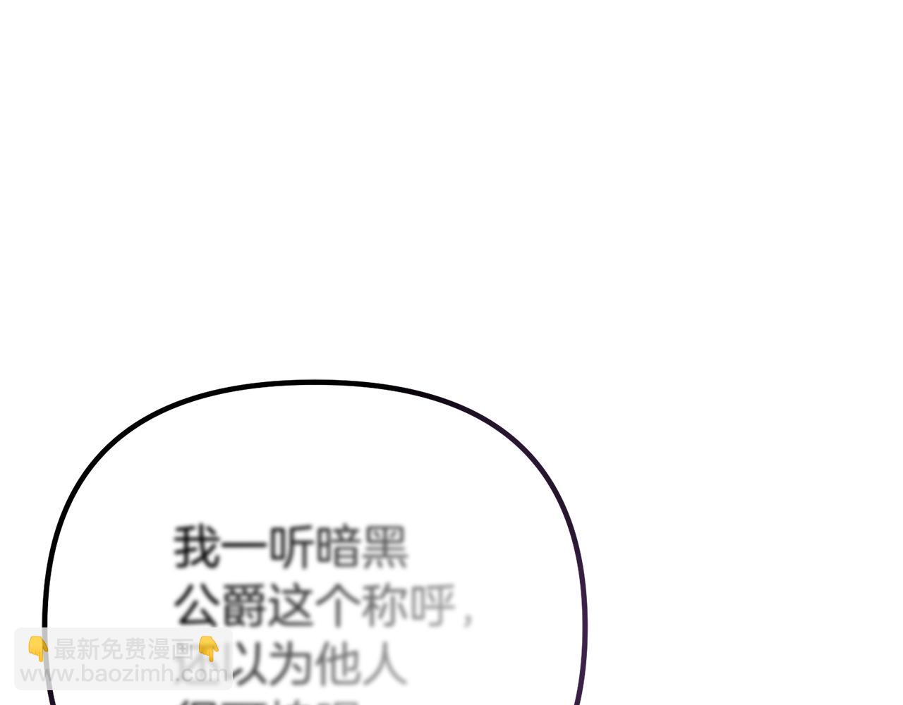 第43话 神就是我的靠山(1/5)-第43话