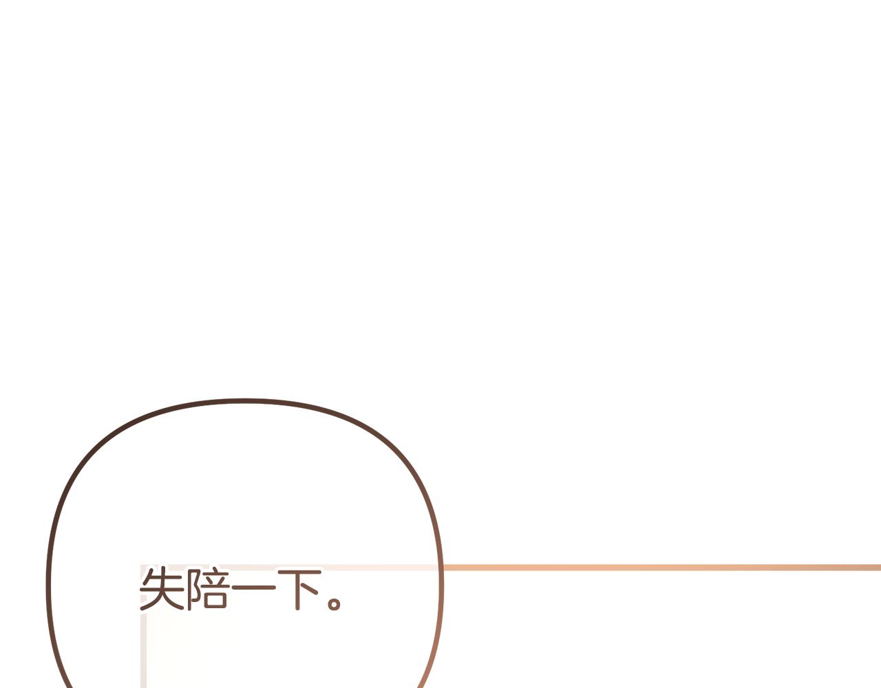 第43话 神就是我的靠山(1/5)-第43话