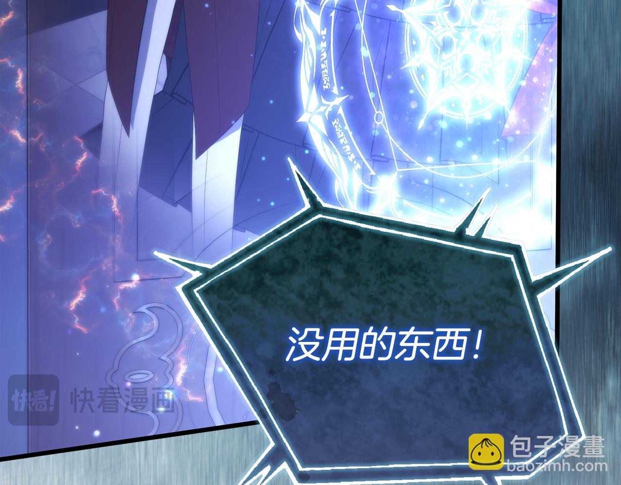 第43话 神就是我的靠山(1/5)-第43话