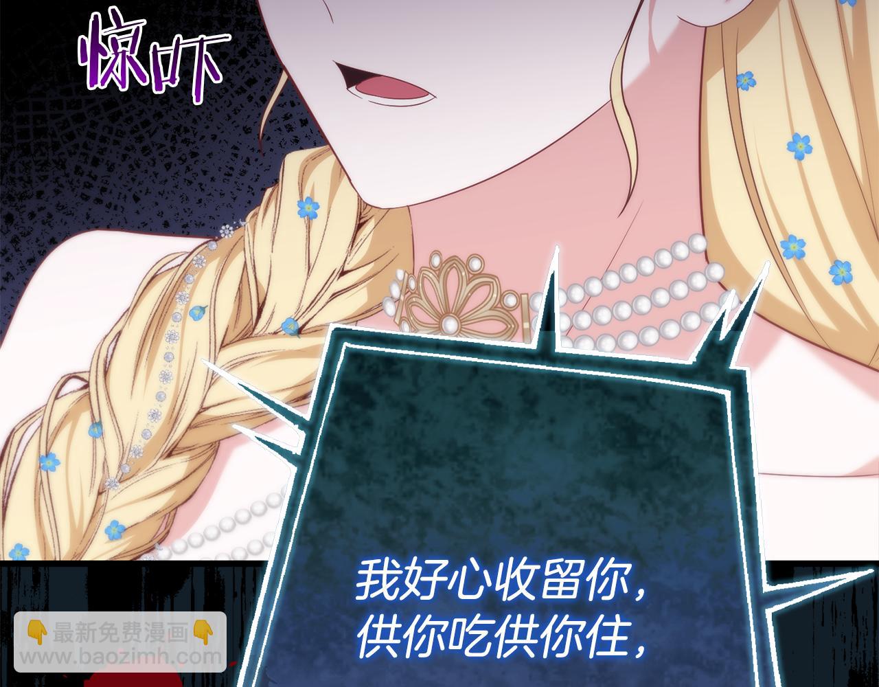 第43话 神就是我的靠山(1/5)-第43话