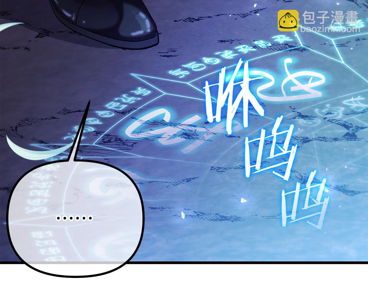 第45话 今晚和我一起(1/5)-第45话