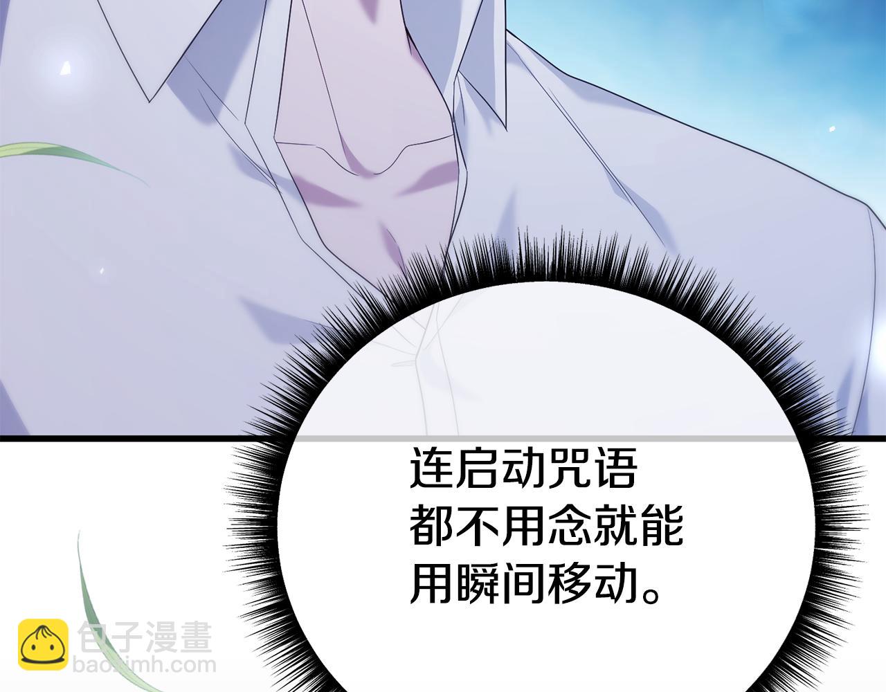 第45话 今晚和我一起(1/5)-第45话