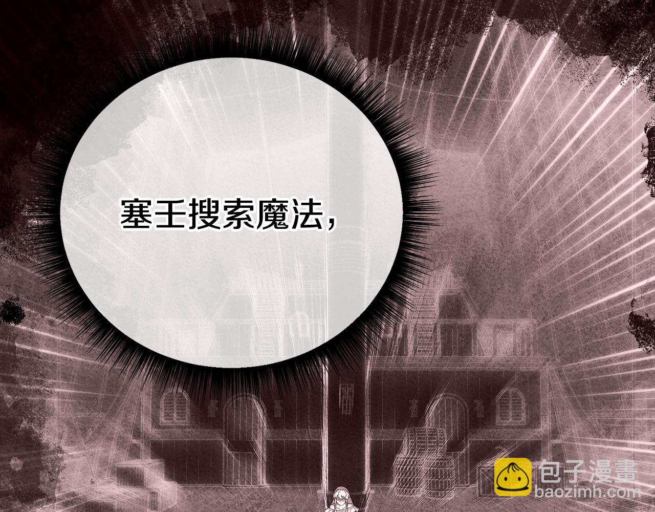 第45话 今晚和我一起(1/5)-第45话