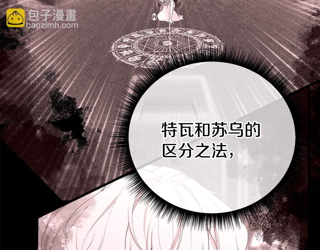 第45话 今晚和我一起(1/5)-第45话