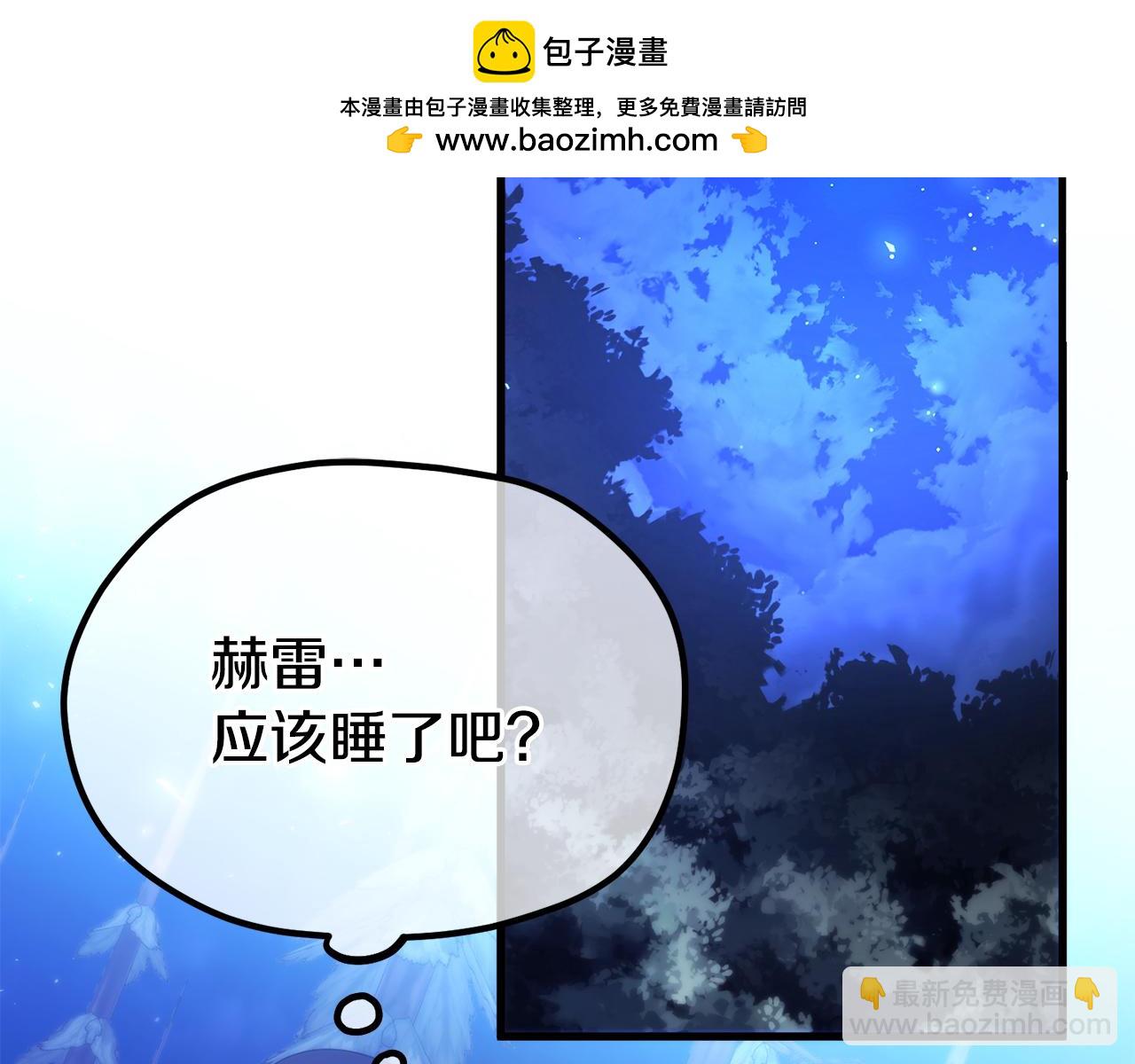 第45话 今晚和我一起(1/5)-第45话