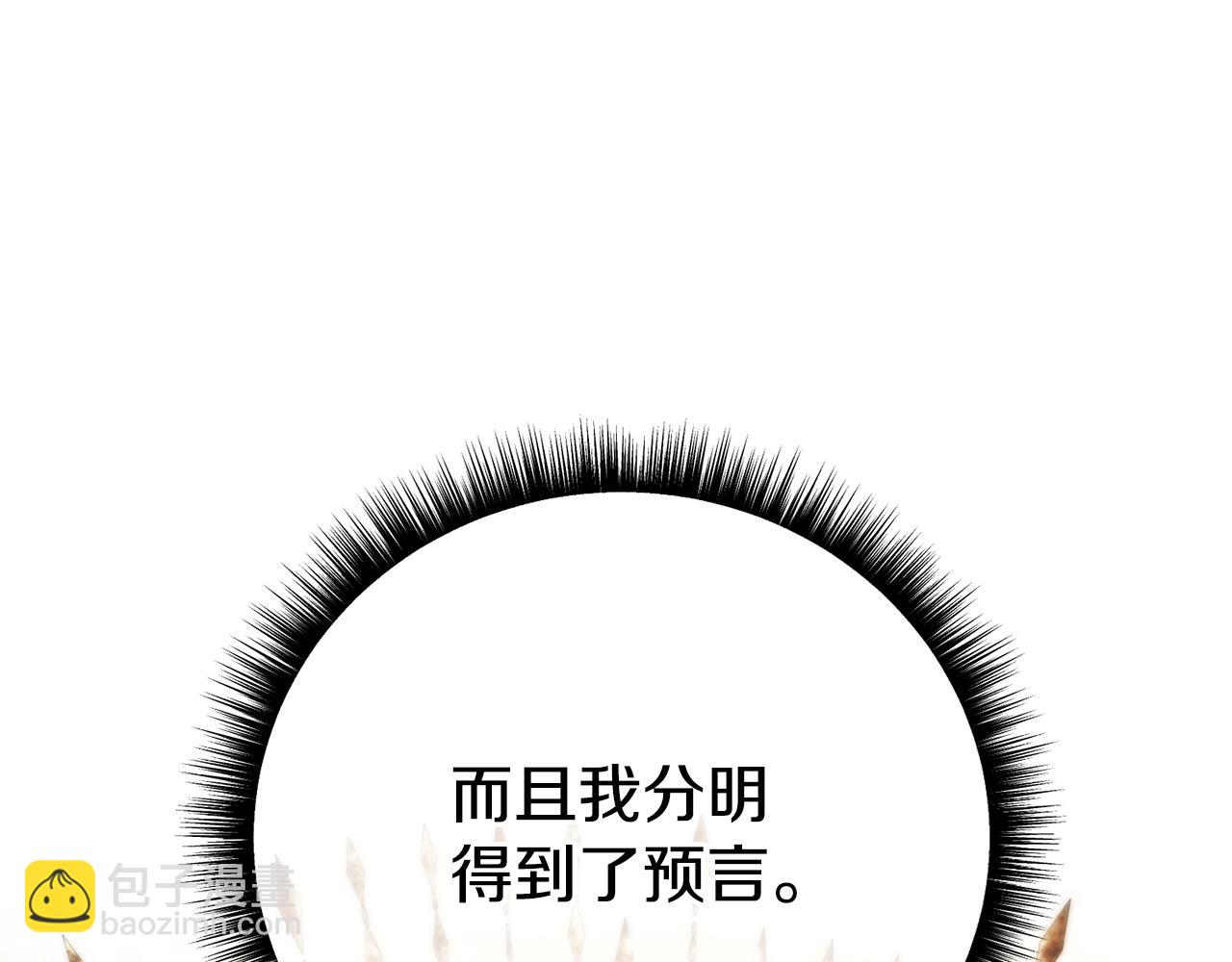 第45话 今晚和我一起(1/5)-第45话