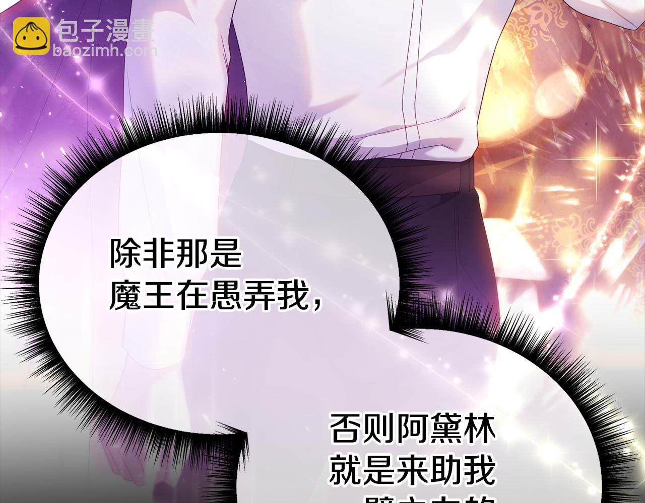 第45话 今晚和我一起(1/5)-第45话