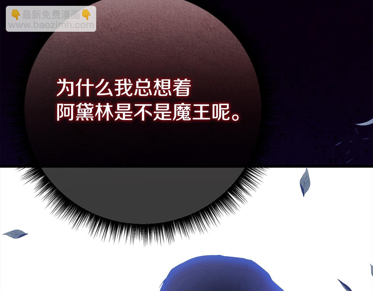 第45话 今晚和我一起(1/5)-第45话