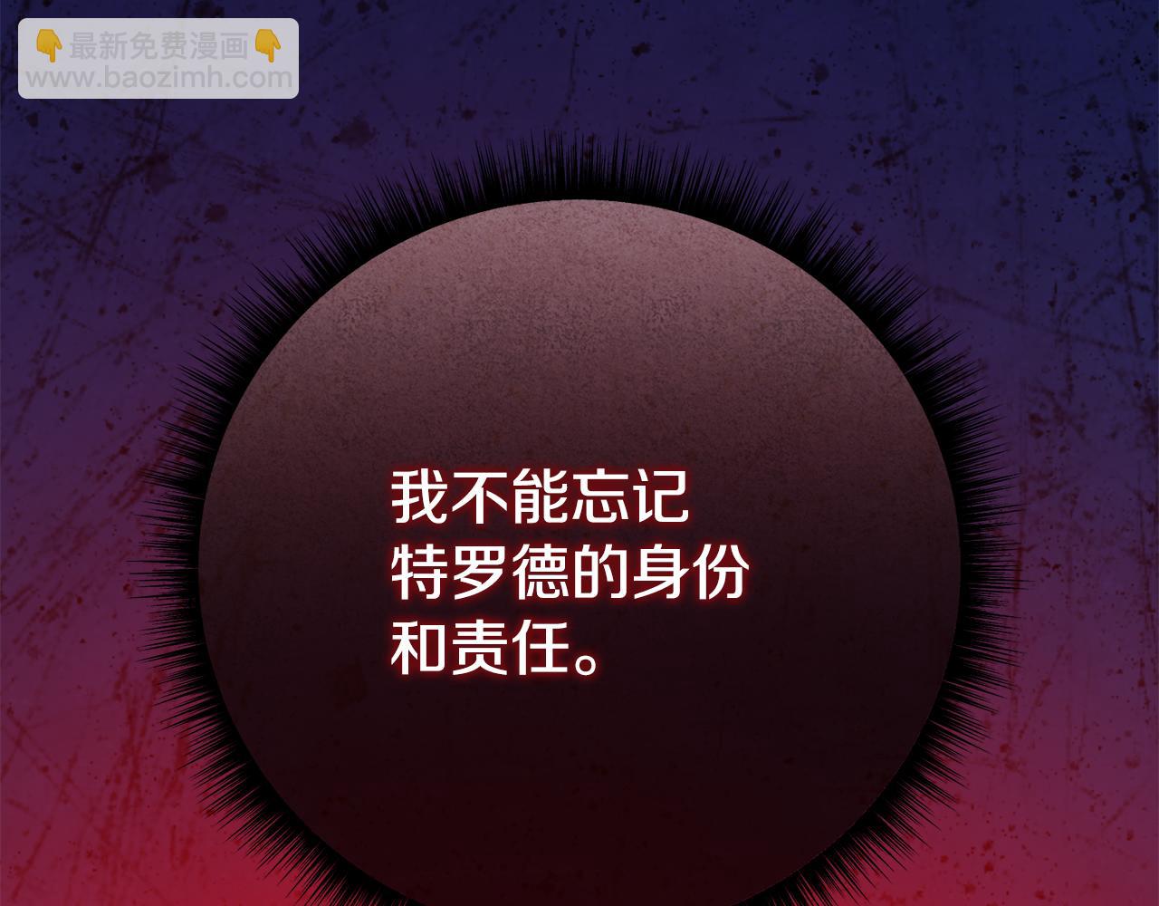 第45话 今晚和我一起(1/5)-第45话