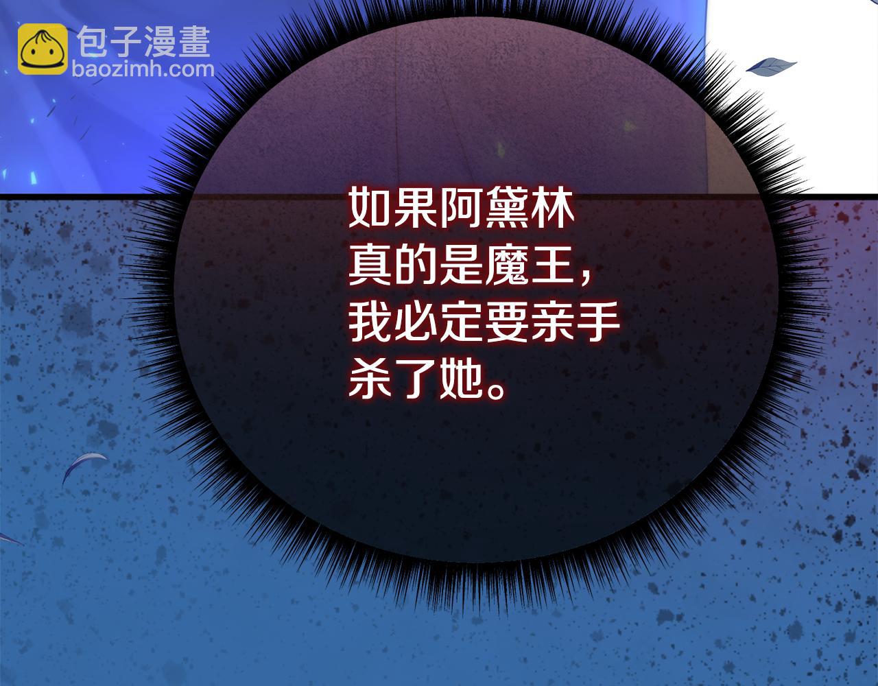 第45话 今晚和我一起(1/5)-第45话