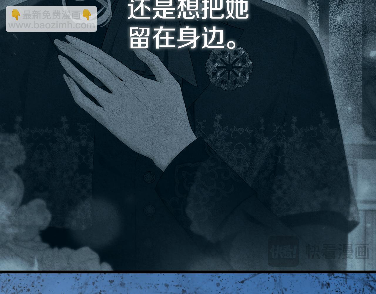 第45话 今晚和我一起(1/5)-第45话