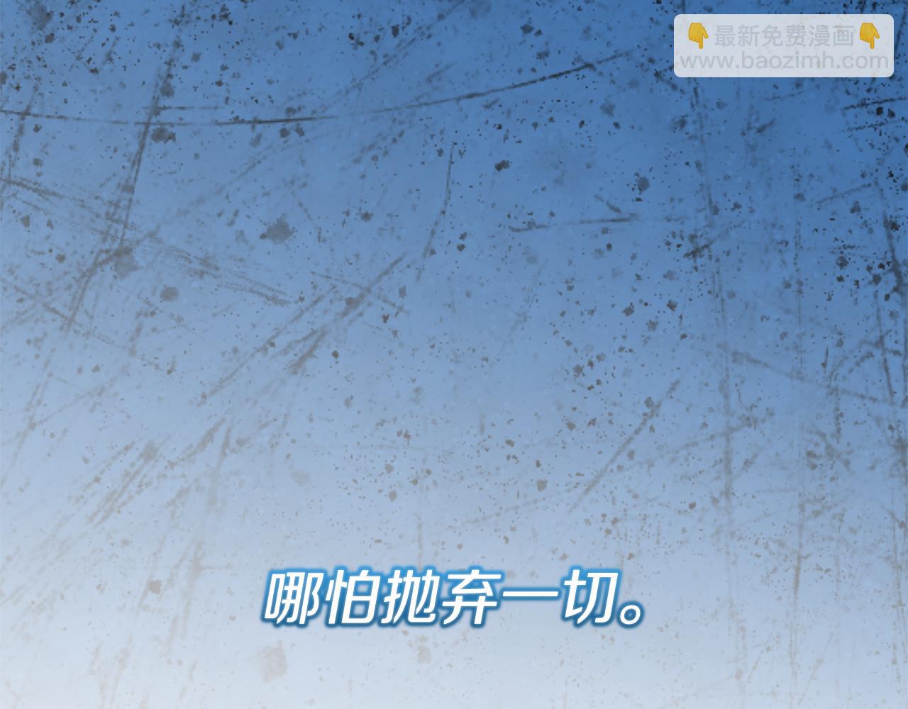 第45话 今晚和我一起(1/5)-第45话