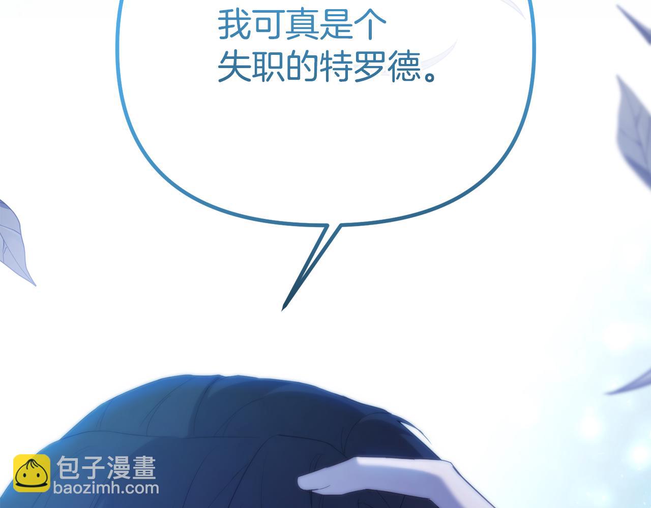 第45话 今晚和我一起(1/5)-第45话