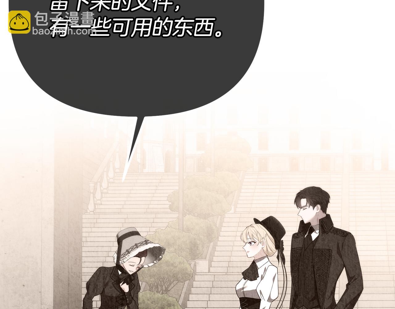 第47话 爱情好难(1/5)-第47话