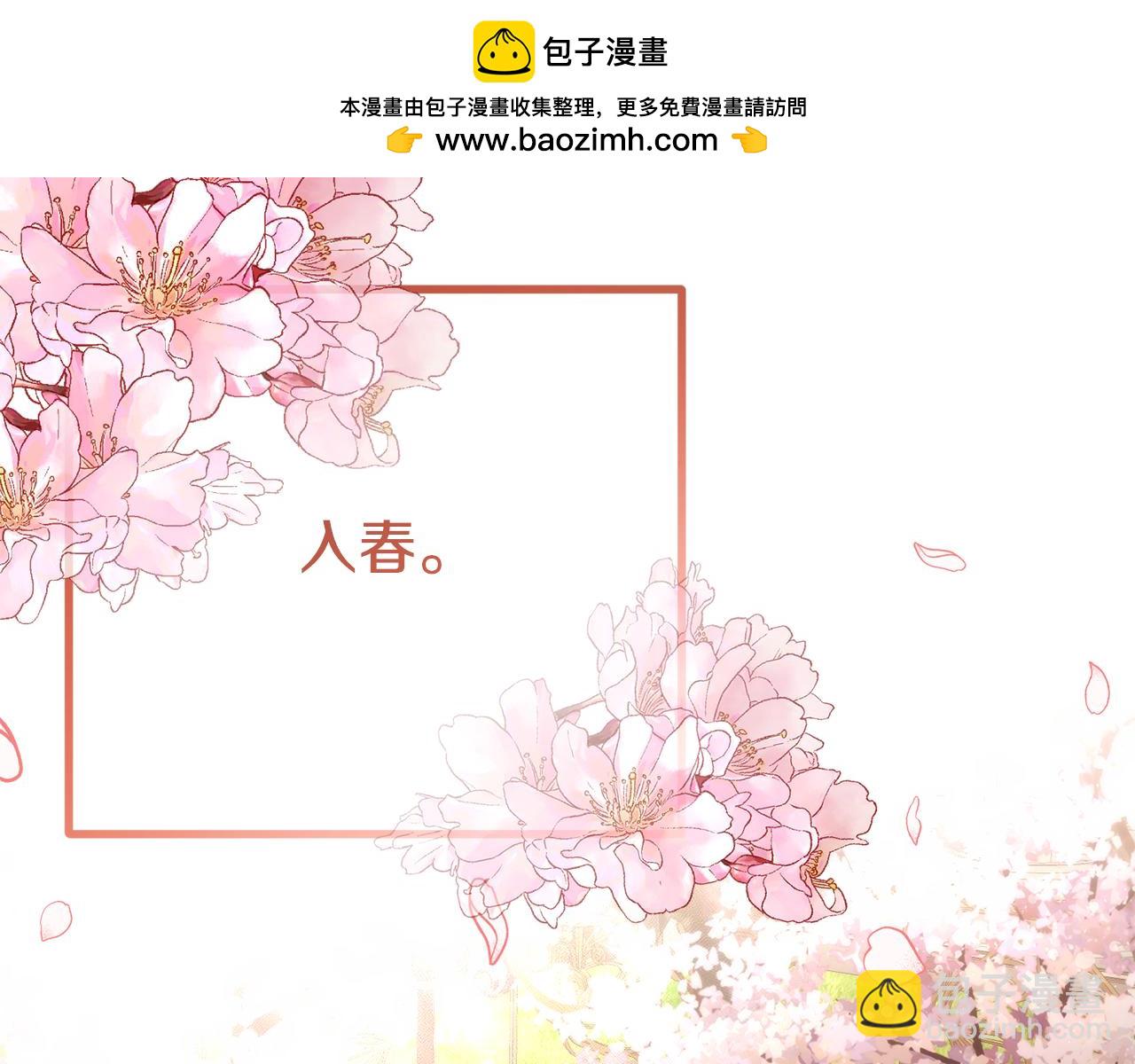 第47话 爱情好难(1/5)-第47话