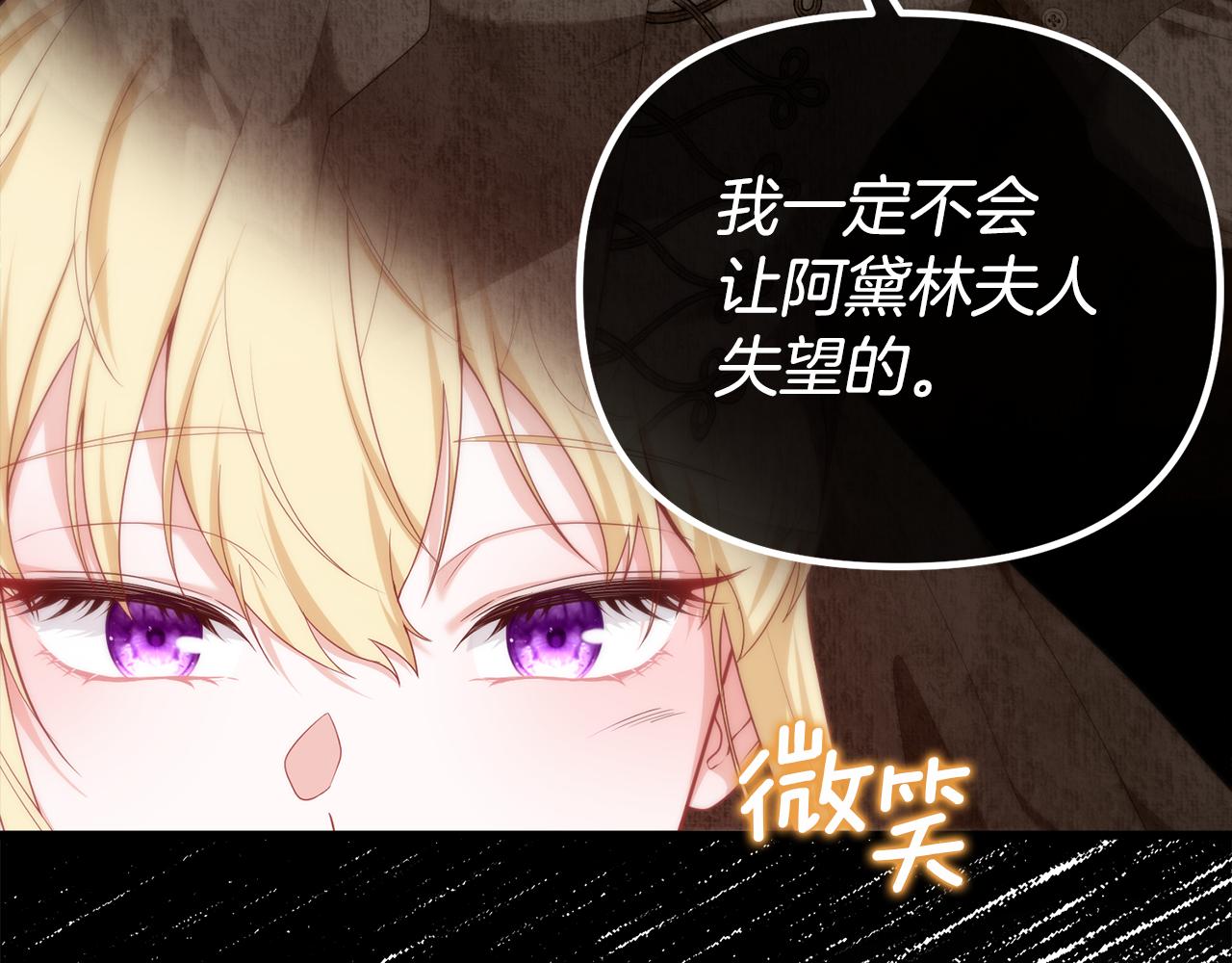 第47话 爱情好难(1/5)-第47话