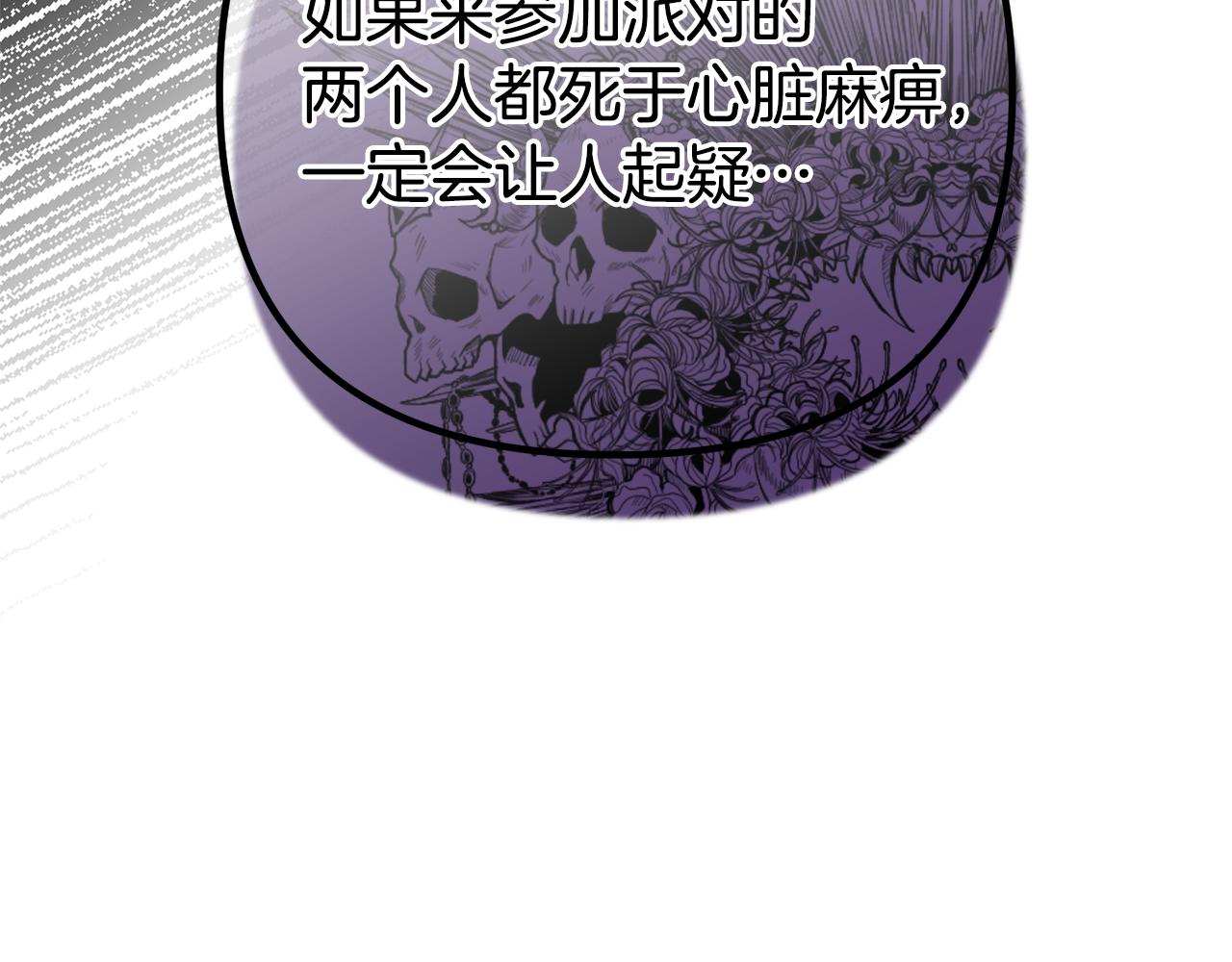 第47话 爱情好难(1/5)-第47话