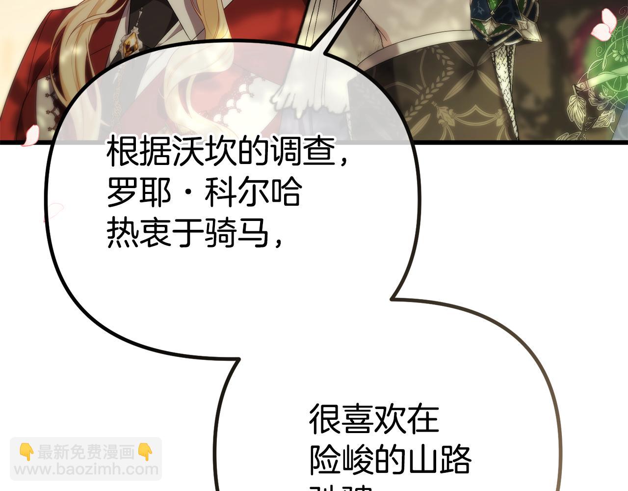 第47话 爱情好难(1/5)-第47话