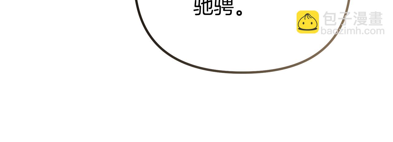 第47话 爱情好难(1/5)-第47话